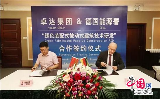 卓达集团：以企业快速发展践行社会责任