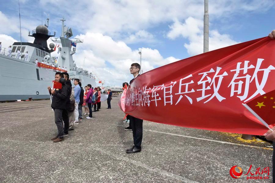 新西兰华人华侨在码头打起横幅，迎接盐城舰的到来。 来永雷摄