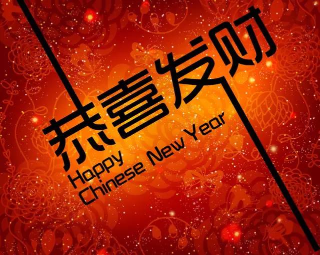 涨姿势~那些你一定不知道的外国新年习俗