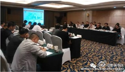 “全国计量科普知识竞答”活动启动预备会议在西安召开