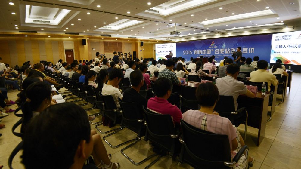 2016全国大众创业万众创新活动周 宣传品征集活动开始接受公众投票