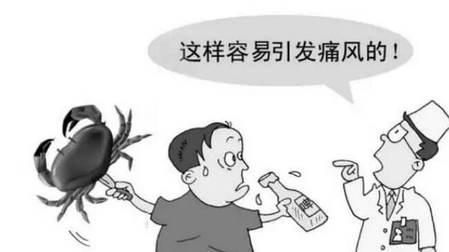 爸爸节：常喝啤酒，小心痛风来找你！