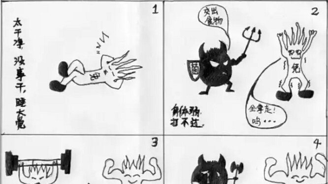免疫系统不能“娇生惯养”