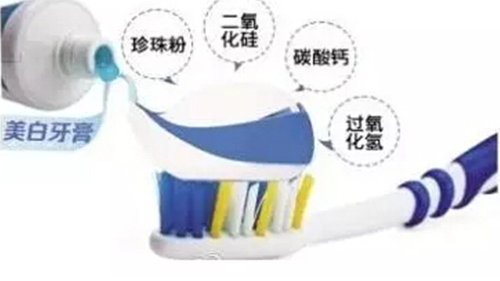 功能性牙膏真的那么有效吗？