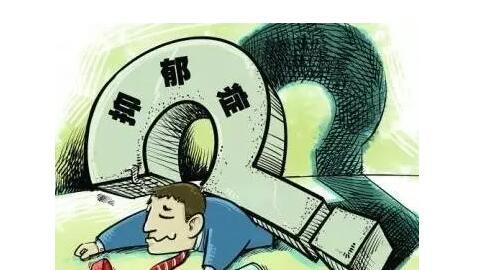 全球约有3.4亿抑郁症患者，大多人都有这三个误解
