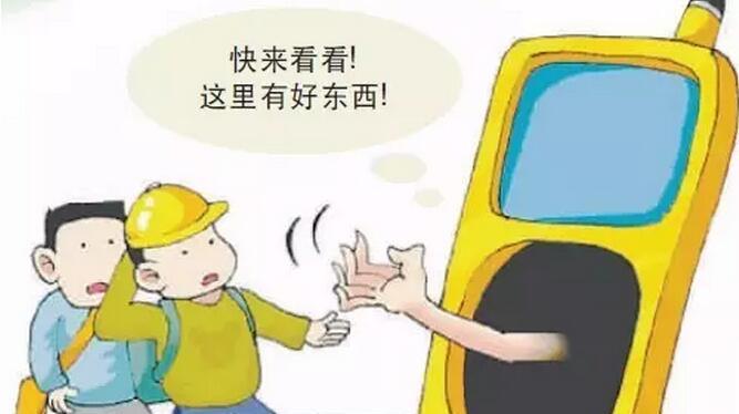 六种典型的网络诈骗，青少年要小心了！