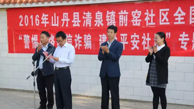 科普全国行，这些精彩纷呈不容错过！