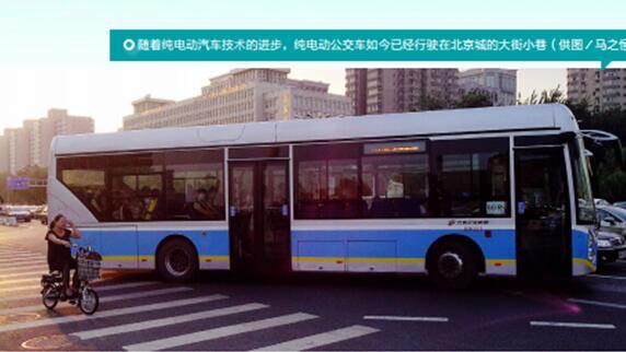 郝吉明院士：捍卫公众“呼吸的权利” 中国向PM2.5宣战