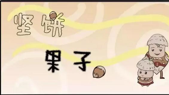 早晚“四要”“四不要”原来这么重要！