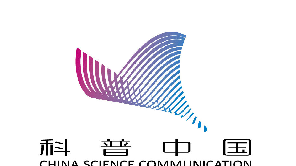 科普中国，带你感受知识的力量！