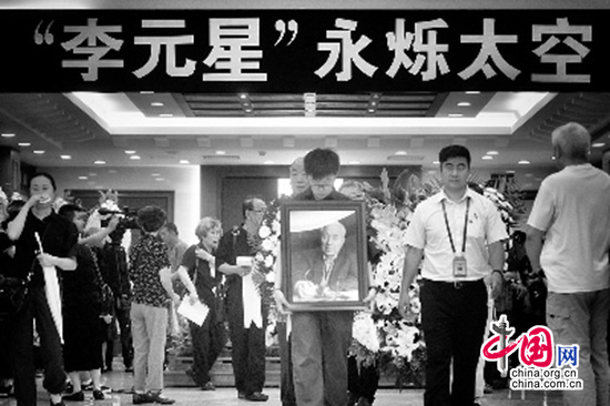 天文学家李元在京逝世 曾玩笑称百年后住到“李元星”