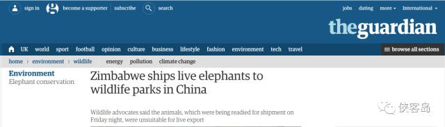 媒体：用大象换军火？拜托黑中国也黑得专业一点