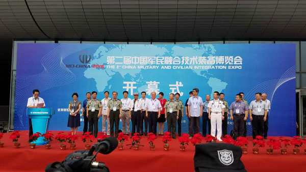 第二届军民融合技术装备博览会暨第四届指挥控制大会在京隆重召开
