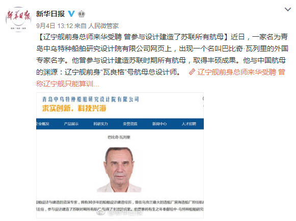 巴比奇?瓦列里