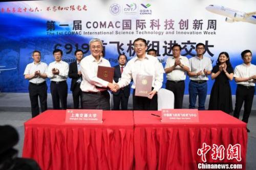 上海交大与中国商飞合作研发数字化风控平台保障试飞安全