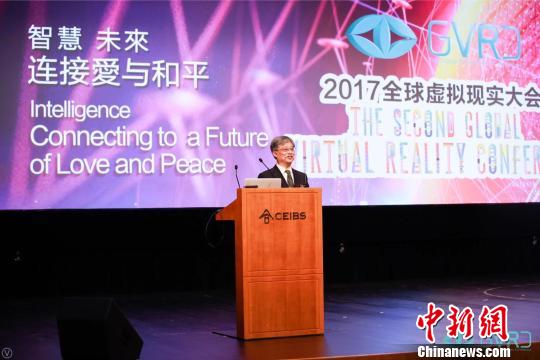 第二届全球虚拟现实大会上海开幕把脉VR产业发展